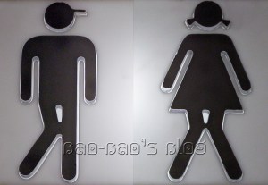 Bangkok Thailand Restroom Toilet Signs